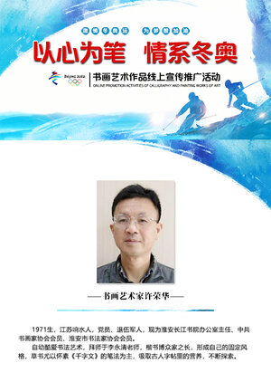 定稿封面.jpg