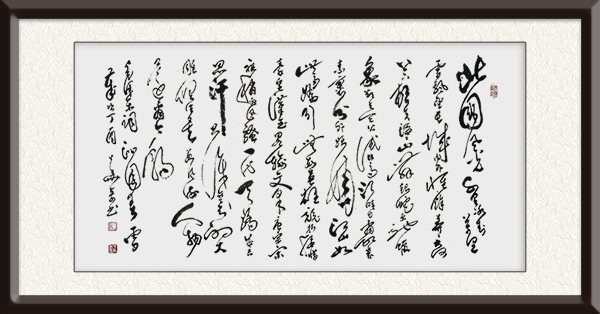 王华奇书法作品《沁园春·雪》规格：四尺整张，创作年代：2014年，售价：面议.jpg