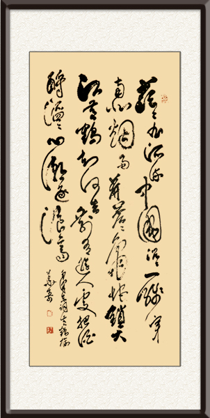 王华奇书法作品《菩萨蛮·黄鹤楼》，规格：四尺整张，创作年代：2012年，售价：面议.jpg