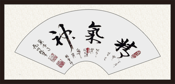 张亮川作品《精气神》价格：面议.jpg