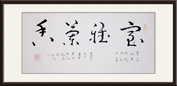 张亮川作品《室雅兰香》价格：面议.jpg