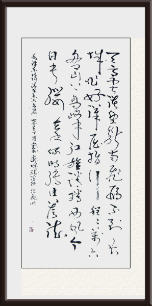 张亮川作品《清平乐·六盘山》价格：面议.jpg