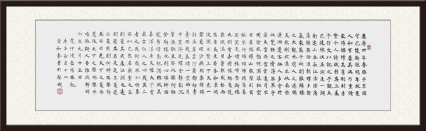 作品名称：范仲淹《岳阳楼记》楷书     尺寸：六尺对开    创作年代：庚子年     价格：面议.jpg
