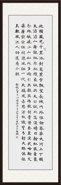 作品名称：《毛泽东沁园春.雪》 楷书   尺寸：六尺对开    创作年代：辛丑年                   价格：面议.jpg