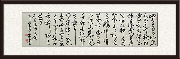 作品名称：陋室铭  尺寸：  小六尺.jpg