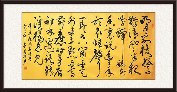 作品名称：西江月  尺寸：138cmx69cm  价格：面议.jpg