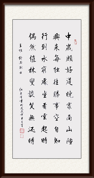 终南别业 三尺 每平尺：12000元.jpg