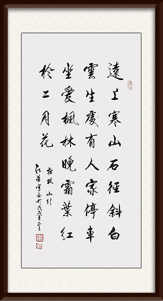山行 三尺 每平尺：12000元.jpg