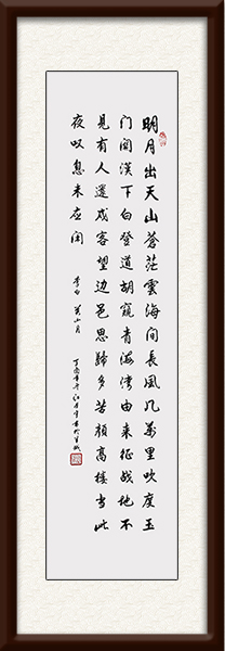 关山月 四尺 每平尺：12000元.jpg