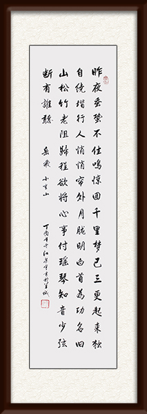 小重山 四尺 每平尺：12000元.jpg