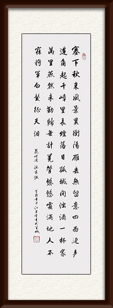 渔家傲 四尺 每平尺：12000元.jpg