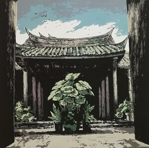 .丝网版画《潮汕祠堂》.jpg