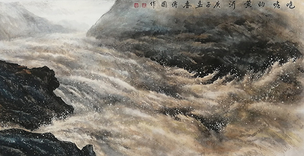 中国画《咆哮的黄河》.jpg