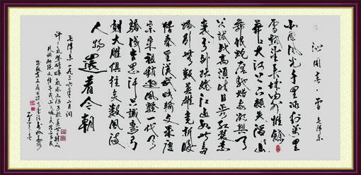 作品2  68X140cm.jpg