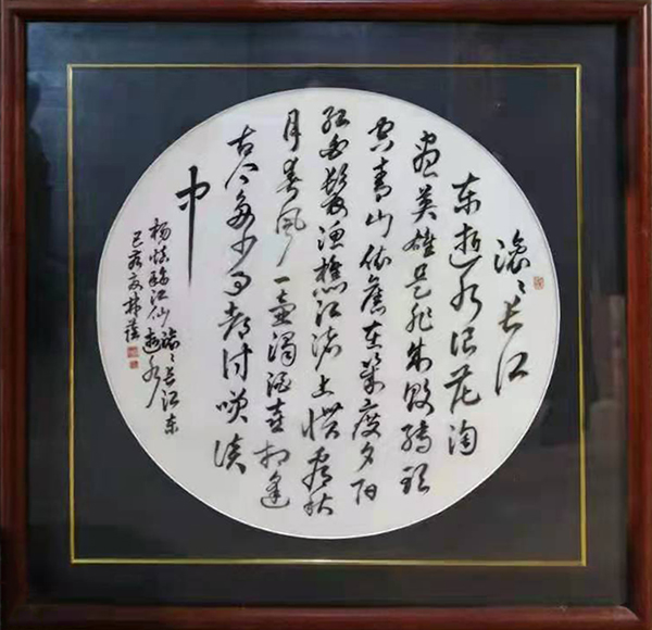 微信图片_20210623164359.jpg