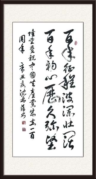 微信图片_20210623164333.jpg