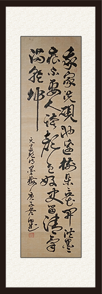 四尺对开，王冕墨梅，议价.jpg