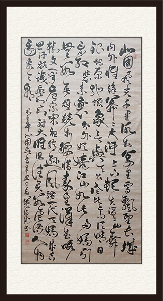 毛泽东：沁园春雪，大六尺，2o21年作品，议价.jpg