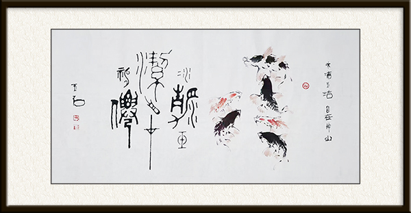 作品名称：冰清玉洁  自在神仙   尺寸：四尺整张   价格：面议.jpg