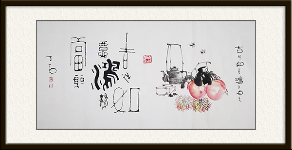 作品名称：吉祥如意 鸿运当头   尺寸：四尺整张  价格：面议.jpg
