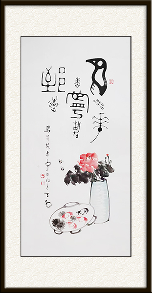 作品名称：鸟语花香 宁静致远  尺寸：四尺整张   价格：面议.jpg
