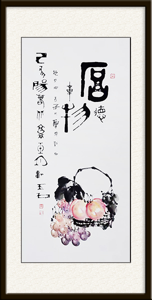 作品名称：厚德载物  作品尺寸：四尺整张  作品价格：面议.jpg