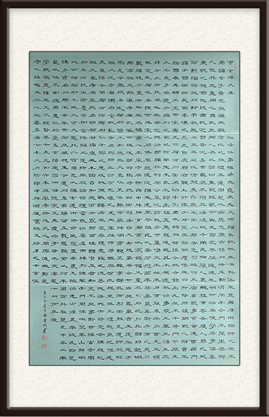 汉隶《曹全碑》  100X150cm  2021年.jpg