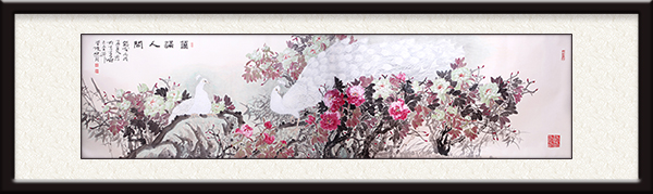 春满人间 2006年 125x480厘米 每平尺8000元.jpg