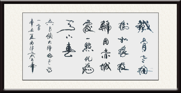 俞志华作品《梅花》 价格：面议.jpg