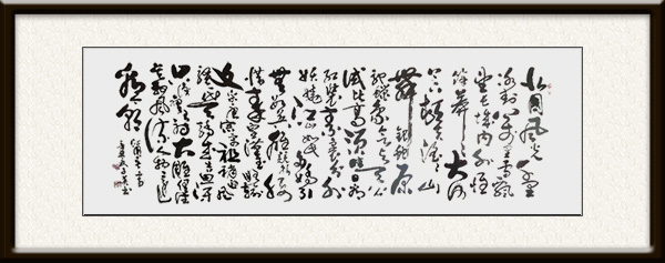 王子英作品《沁园春雪》价格：面议.jpg