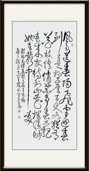 马英杰作品《卜算子·咏梅》.jpg