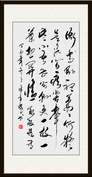 鄭板橋《墨竹圖題詩》（138cmx69cm）价格：面议.jpg