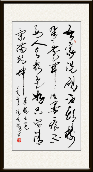 王 冕《墨梅》（138cmx69cm）价格：面议.jpg