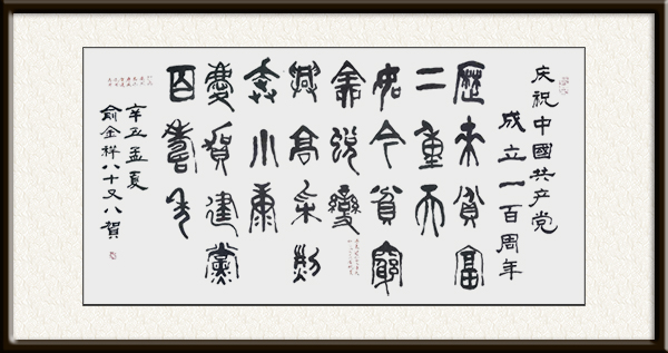 微信图片_20210714122107.jpg