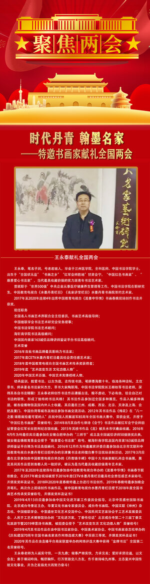 徐建龙.jpg