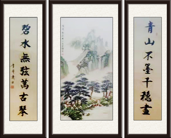 李本义书法作品《中堂》规格：四尺 价格：面议 (3).jpg
