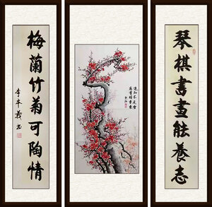 李本义书法作品《中堂》规格：四尺 价格：面议 (4).jpg