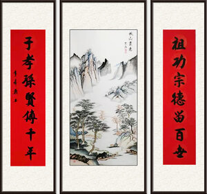 李本义书法作品《中堂》规格：四尺 价格：面议.jpg