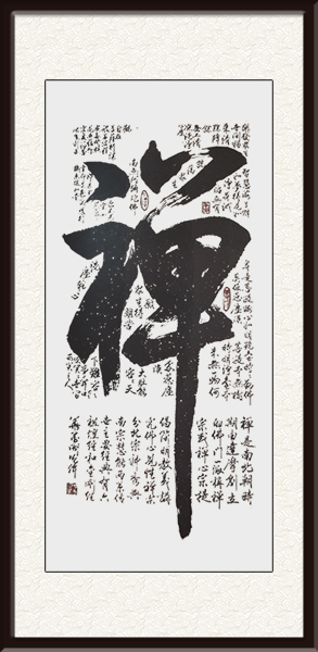 周光辉作品《禅》价格：面议.jpg