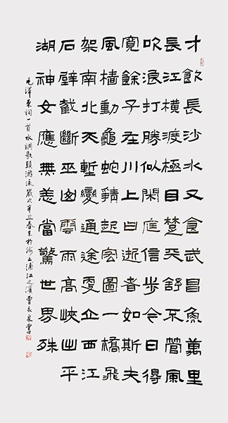 水调歌头·游泳.jpg