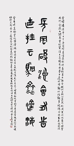 长风破浪会有时  直挂云帆济沧海.jpg