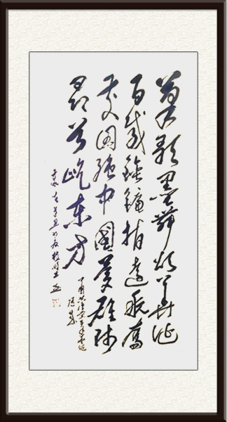 笔歌墨舞颂华诞，百载锤镰指远航。发奋图强中国梦，雄师昂首屹东方。纸本138x64撰书于辛丑初夏润格5000一—8000／平尺.jpg
