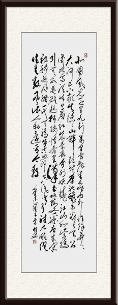 《毛泽东沁园春.雪》纸本180x70书于己亥秋5000一—8000／平尺.jpg