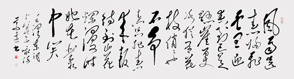 卜算子。咏梅180x48-2016.jpg