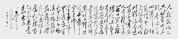 贺新郎。读史230x50-2016.jpg