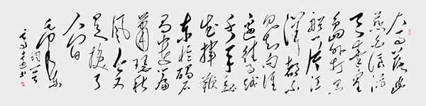 浪淘沙。北戴河200x50-2016.jpg