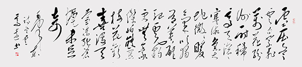 七律。冬云210x50-2016.jpg
