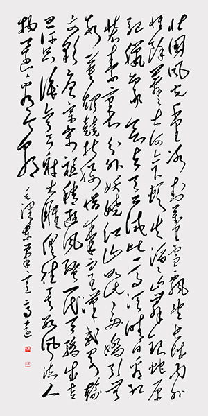 沁园春。雪138x69-2015.jpg