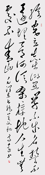 呈父亲180x48-2016.jpg