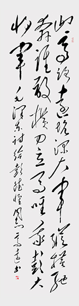 给彭德怀同志180x48-2016.jpg